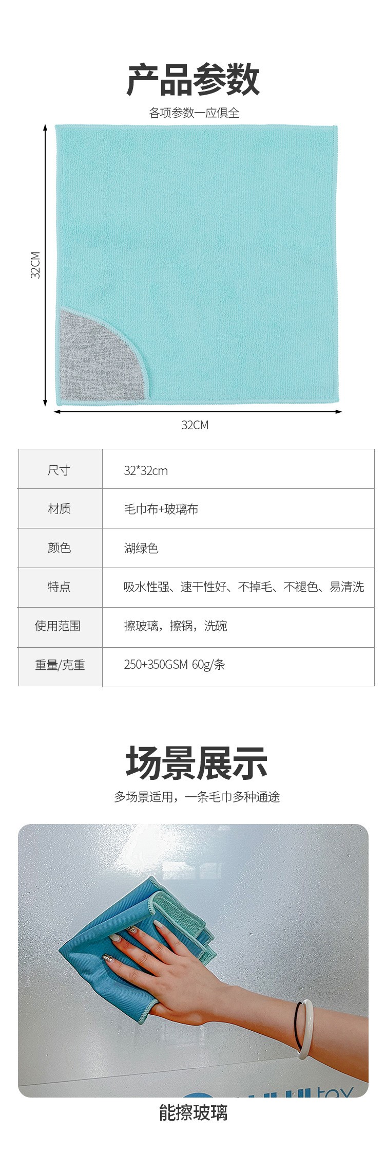 高克重多功能百洁布